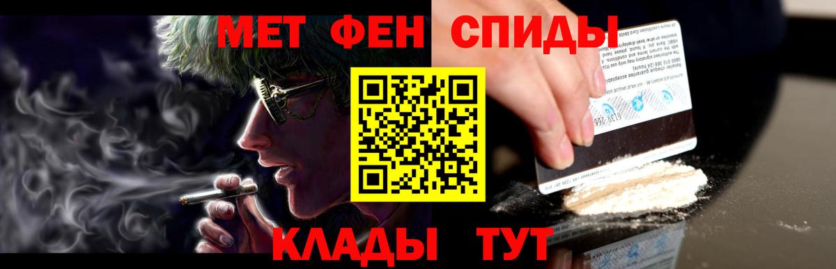 Amphetamine VHQ Черкесск