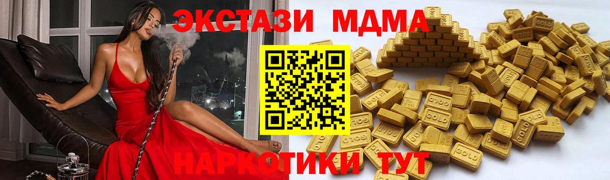 ЭКСТАЗИ Philipp Plein Черкесск