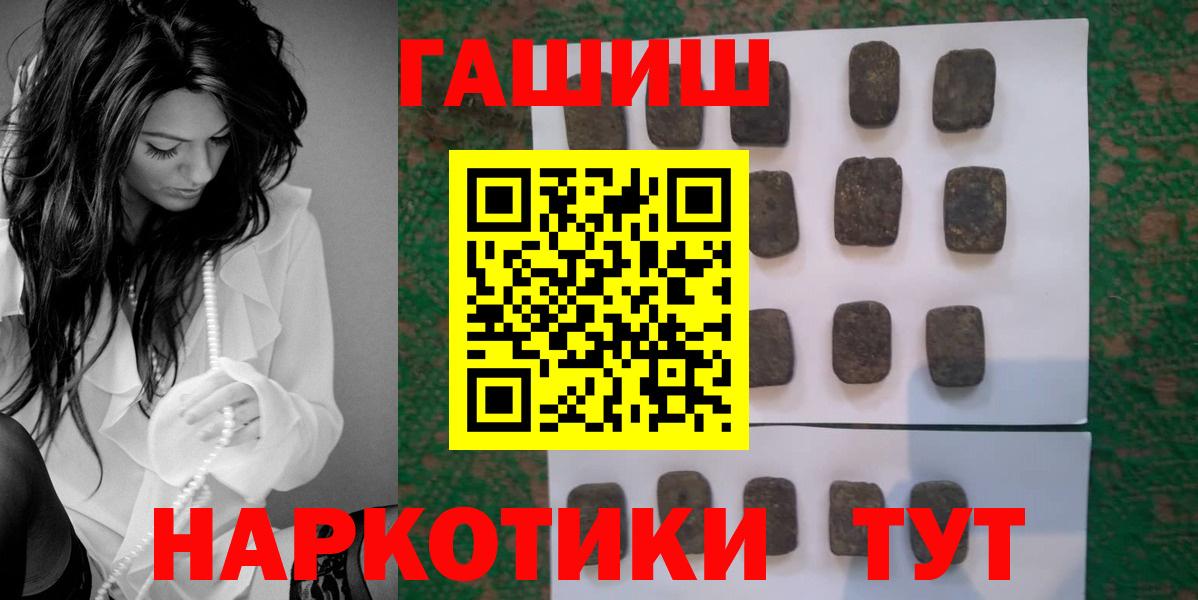 Гашиш ice o lator  Гашиш  ГАШИШ Изолятор  Черкесск  Вход с VPN 
