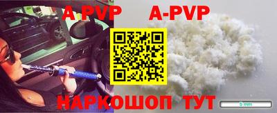 прущий лед Наро-Фоминск