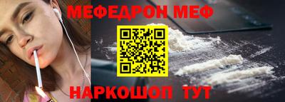 прущий лед Наро-Фоминск