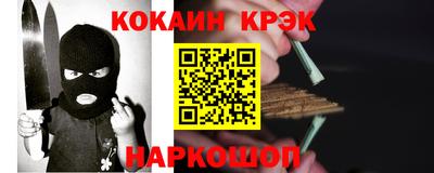 прущий лед Наро-Фоминск