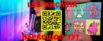 крисы Нальчик