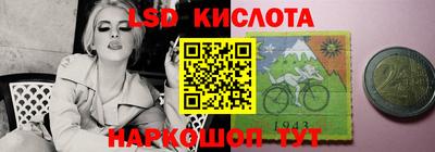 прущий лед Наро-Фоминск