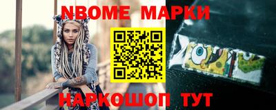 прущий лед Наро-Фоминск