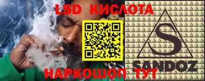 прущий лед Наро-Фоминск