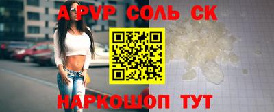 а пвп мука Нарткала