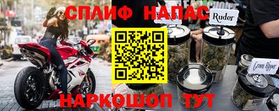 а пвп мука Нарткала