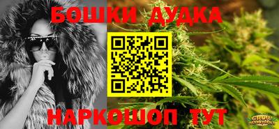 прущий лед Наро-Фоминск