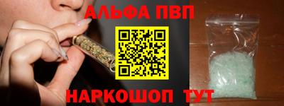 крисы Нальчик