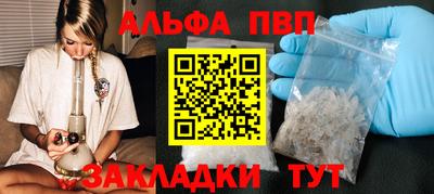 прущий лед Наро-Фоминск