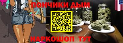 прущий лед Наро-Фоминск