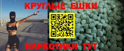 крисы Нальчик