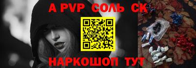 крисы Нальчик