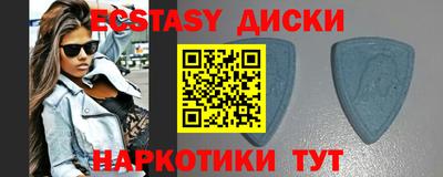 прущий лед Наро-Фоминск