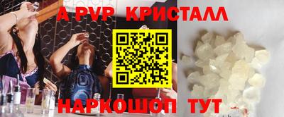 а пвп мука Нарткала