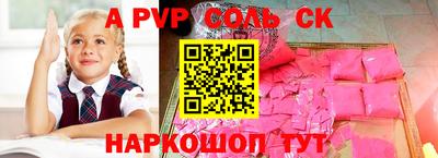 крисы Нальчик