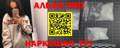 крисы Нальчик