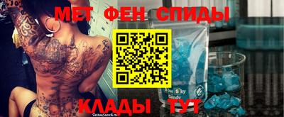 прущий лед Наро-Фоминск