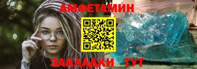прущий лед Наро-Фоминск