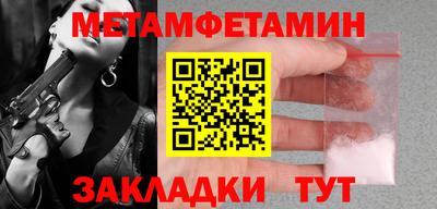 прущий лед Наро-Фоминск