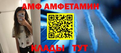 крисы Нальчик