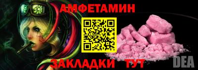 а пвп мука Нарткала