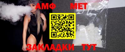 крисы Нальчик