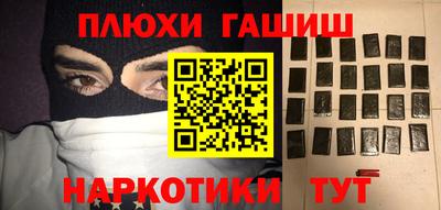 прущий лед Наро-Фоминск