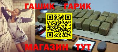 прущий лед Наро-Фоминск