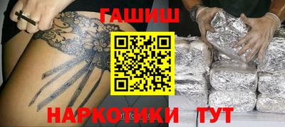 крисы Нальчик