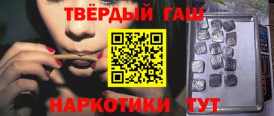прущий лед Наро-Фоминск
