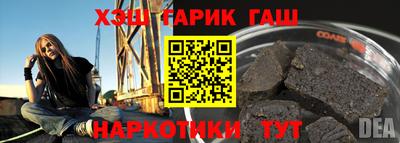 крисы Нальчик