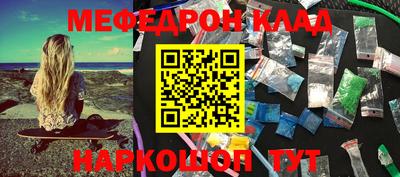 крисы Нальчик