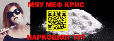 крисы Нальчик