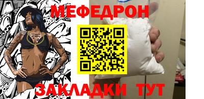 прущий лед Наро-Фоминск