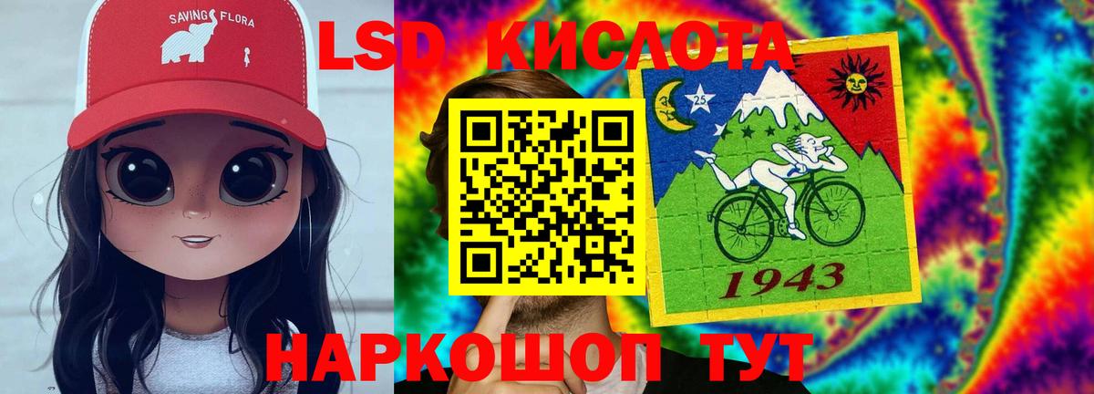 Черкесск  ЛСД экстази ecstasy  Лсд 25 экстази кислота  Вход с VPN 