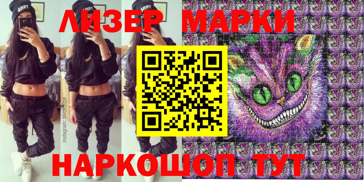 КОКАИН  Каннабис  Меф   Вход с VPN  MDMA  КЕТАМИН  Черкесск  ГАШИШ 